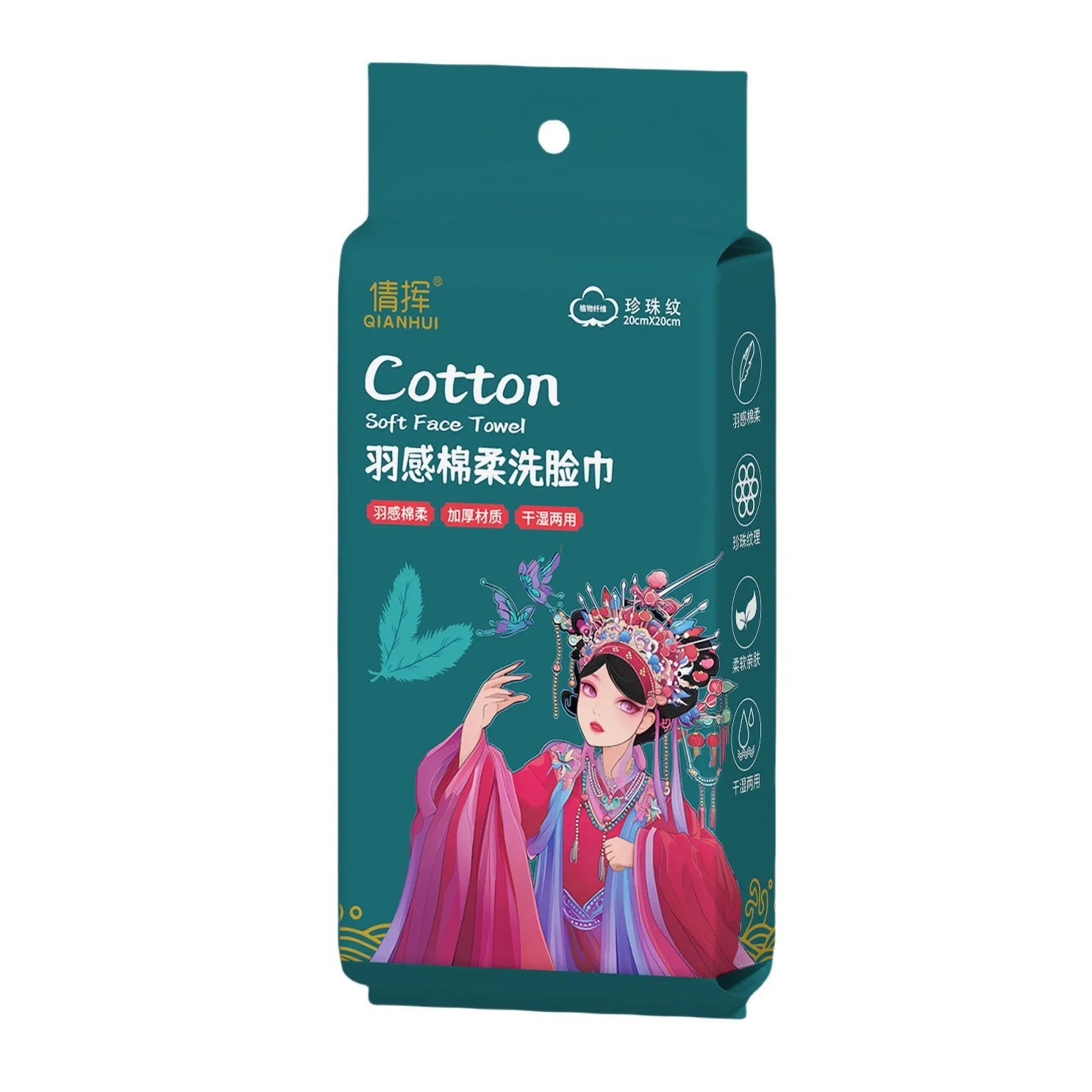 Disposable Cotton Facial Wipes Thickened Pull-Out Facial Cleansing Wipes Soft Cotton Wipes Baby & Household Face Wipes
