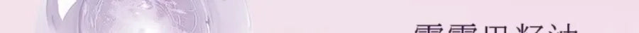 Flower Knows Midsummer Fairytales Makeup Remover Cream Original Cleansing Balm For Eyes Lips,Face Makeup Eraser 110ml