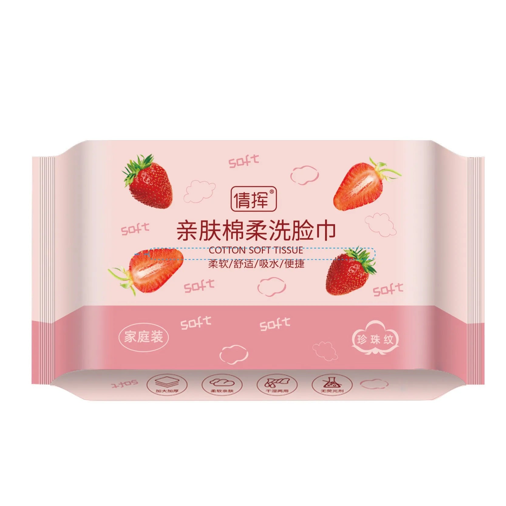 Disposable Cotton Facial Wipes Thickened Pull-Out Facial Cleansing Wipes Soft Cotton Wipes Baby & Household Face Wipes