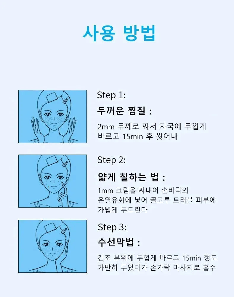 1/3pcs Hydrating Surface Cream for Girls Moisturizing and Soothing Redness Mark Cream Repair Ointment Cosmetics Improves Skin