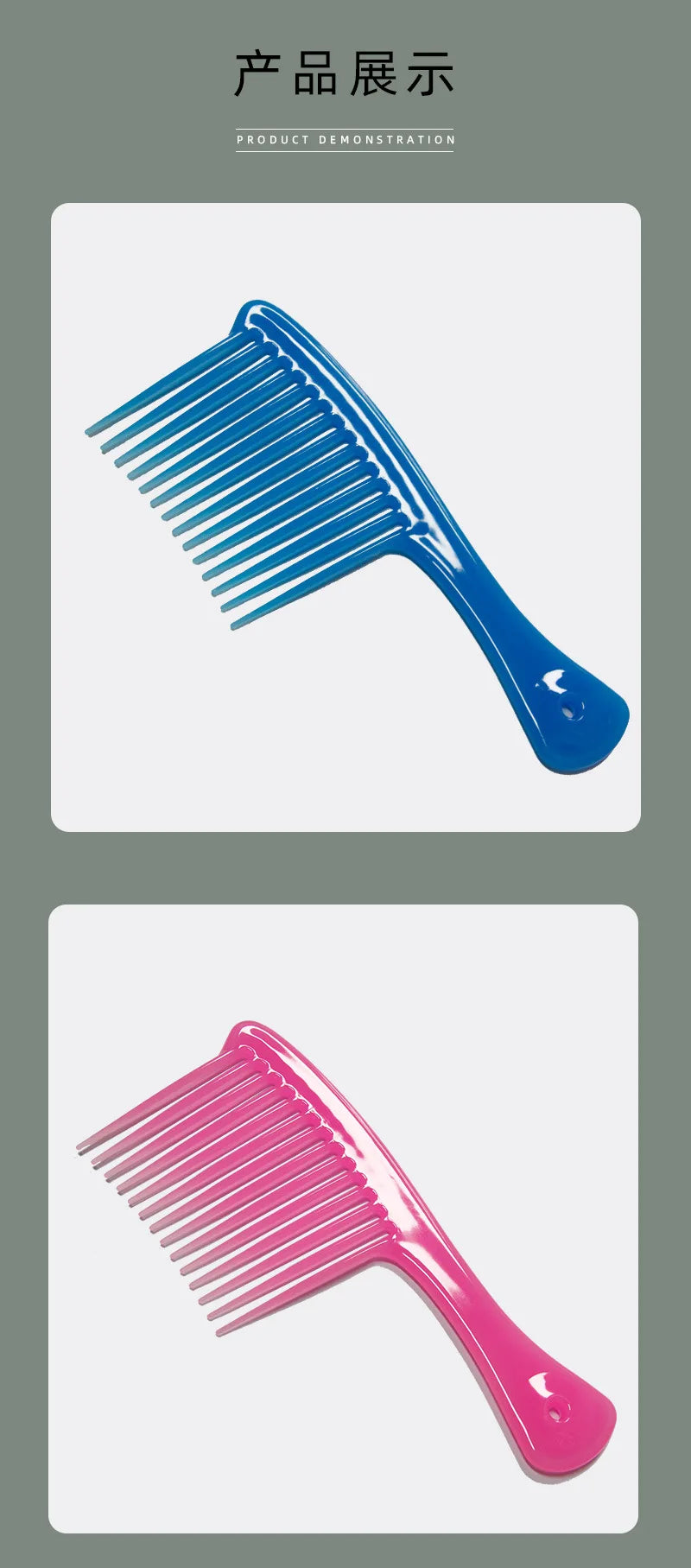Wide Tooth Smooth Hairdressing Comb Big Size Wet Long Curly Hairbrush Salon Detangling Hair Styling Tools Coarse Wide Spikes