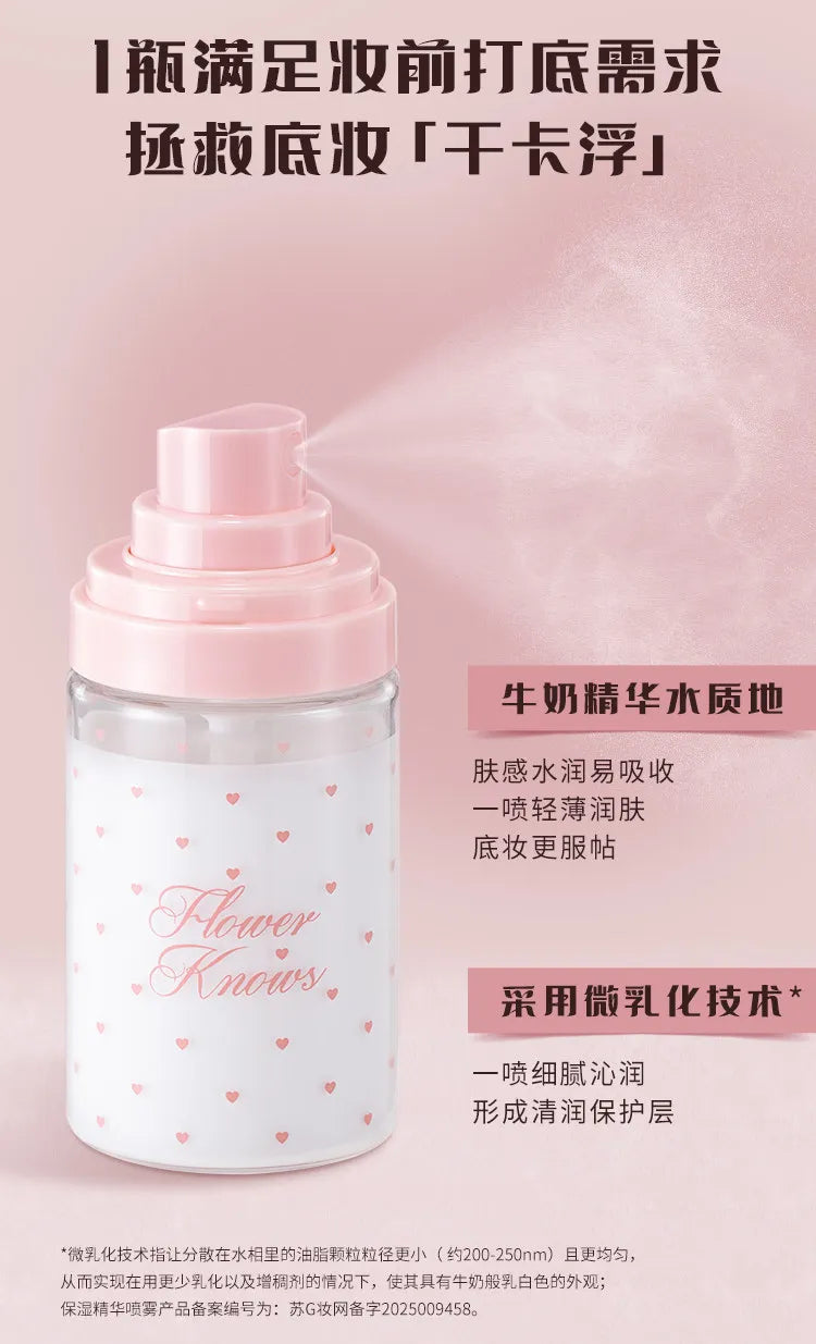 FlowerKnow Makeup Base Moisturizing Essence Sprayfor Makeup Face Primer Korean Skin Care Products Hydrating Face Mist