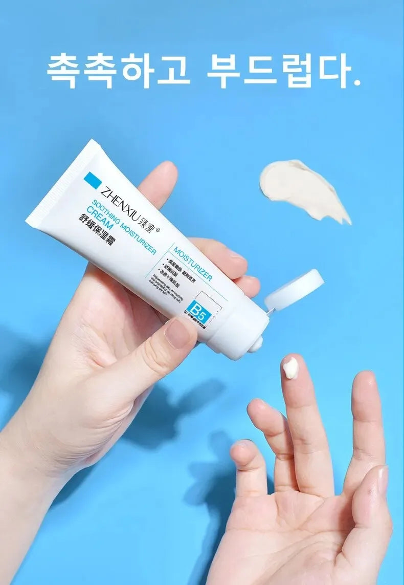 1/3pcs Hydrating Surface Cream for Girls Moisturizing and Soothing Redness Mark Cream Repair Ointment Cosmetics Improves Skin