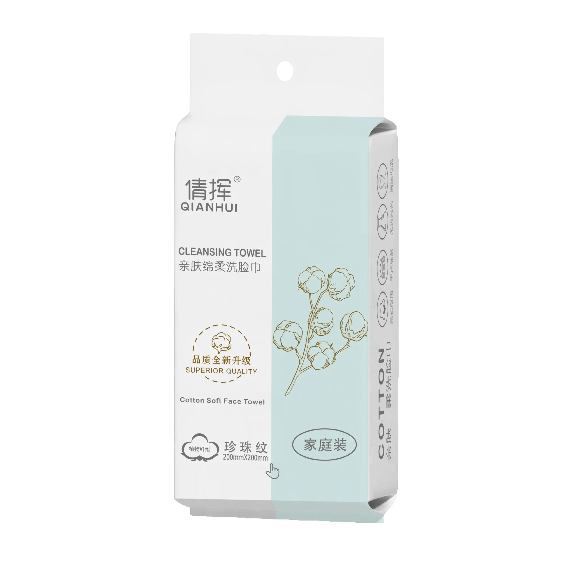 Disposable Cotton Facial Wipes Thickened Pull-Out Facial Cleansing Wipes Soft Cotton Wipes Baby & Household Face Wipes