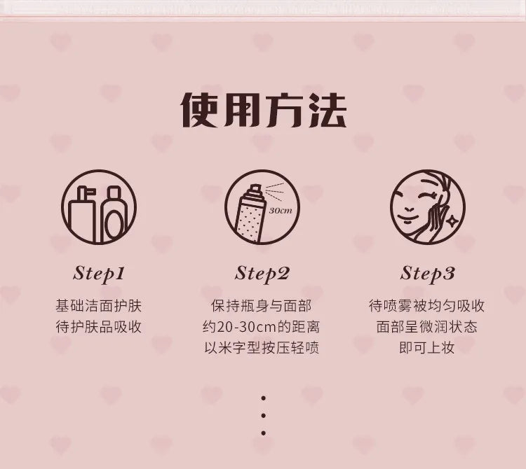 FlowerKnow Makeup Base Moisturizing Essence Sprayfor Makeup Face Primer Korean Skin Care Products Hydrating Face Mist